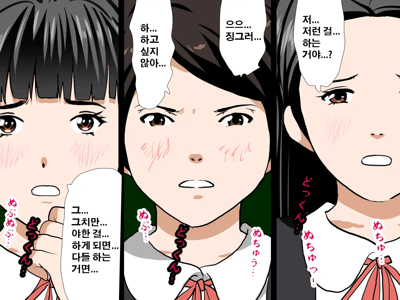 Saimin Seikyouiku 10 | 최면성교육 제10화